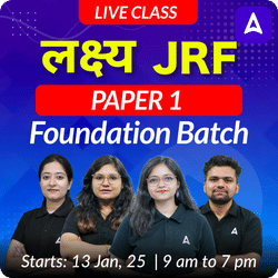 लक्ष्य | UGC NET 2025 | PAPER 1 FOUNDATION BATCH (JUNE 2025 ATTEMPT) | ONLINE LIVE CLASSES BY ADDA 247